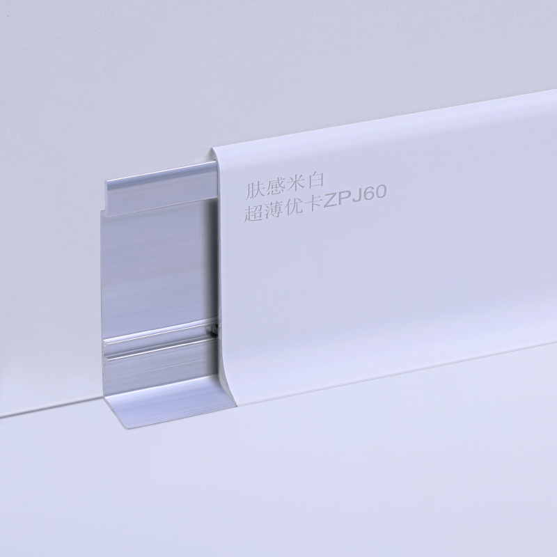 aluminum skirting profile Sockelleistenprofil aus Aluminium