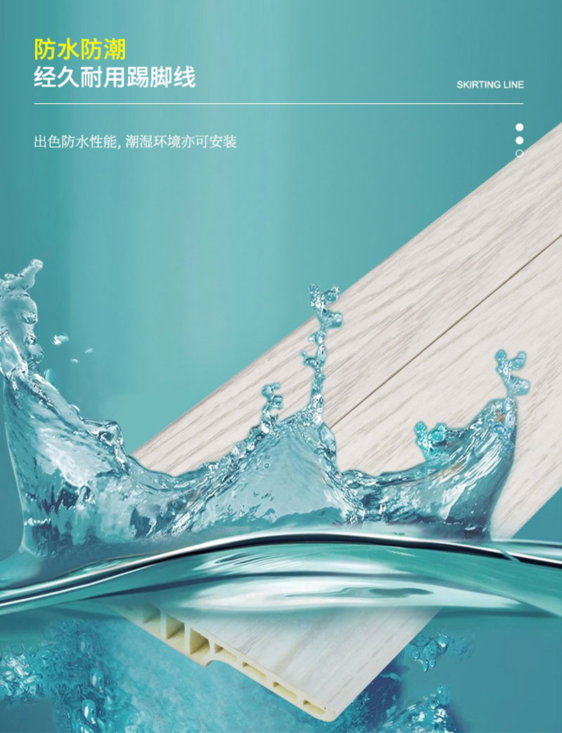 Wasserdichte Sockelleiste