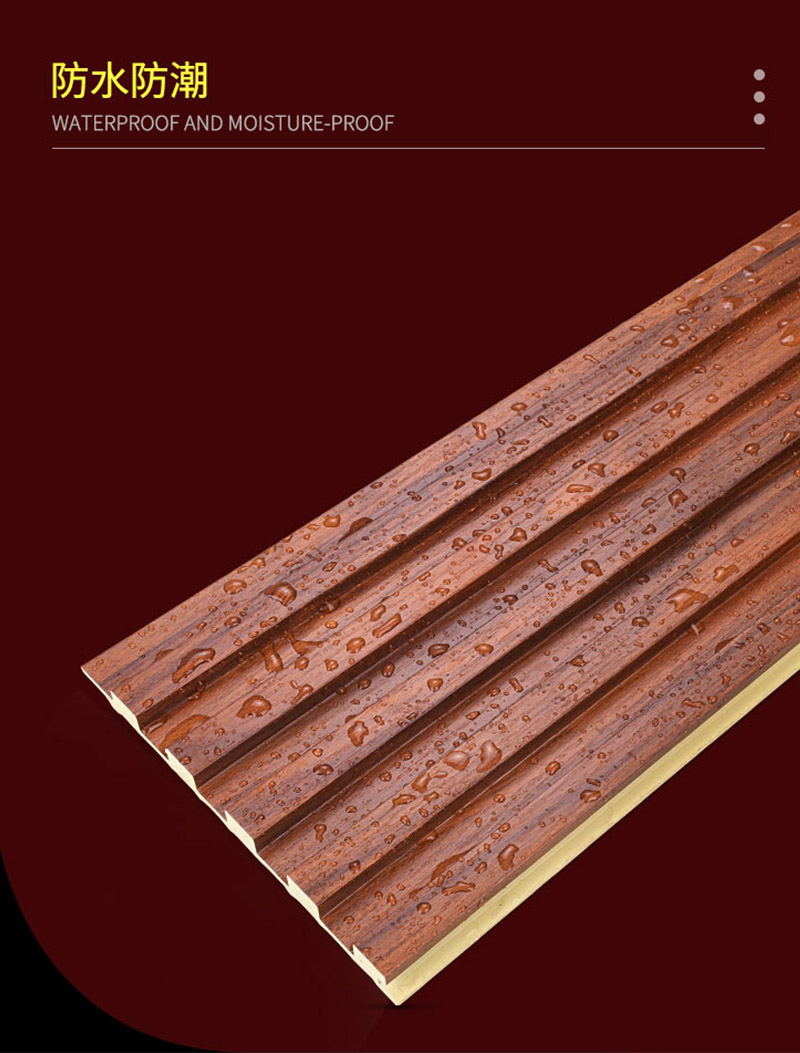 Wasserdichte geriffelte Holzplatte