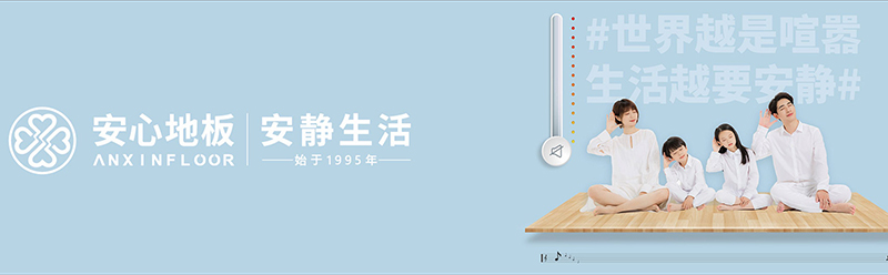 Schimmelfester Bodenbelag