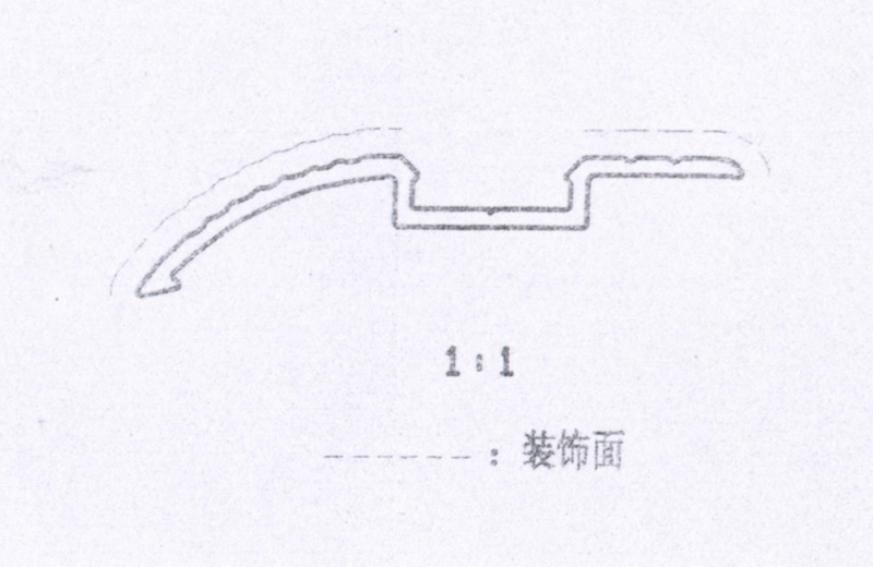 &Uuml;bergangsstreifen von Teppich zu Fliese