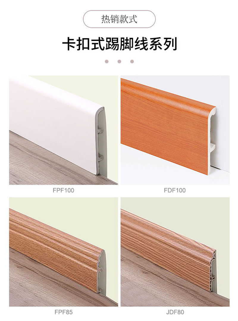 Mit Clip-Klick lassen sich Schaumstoff-Fu&szlig;leisten installieren