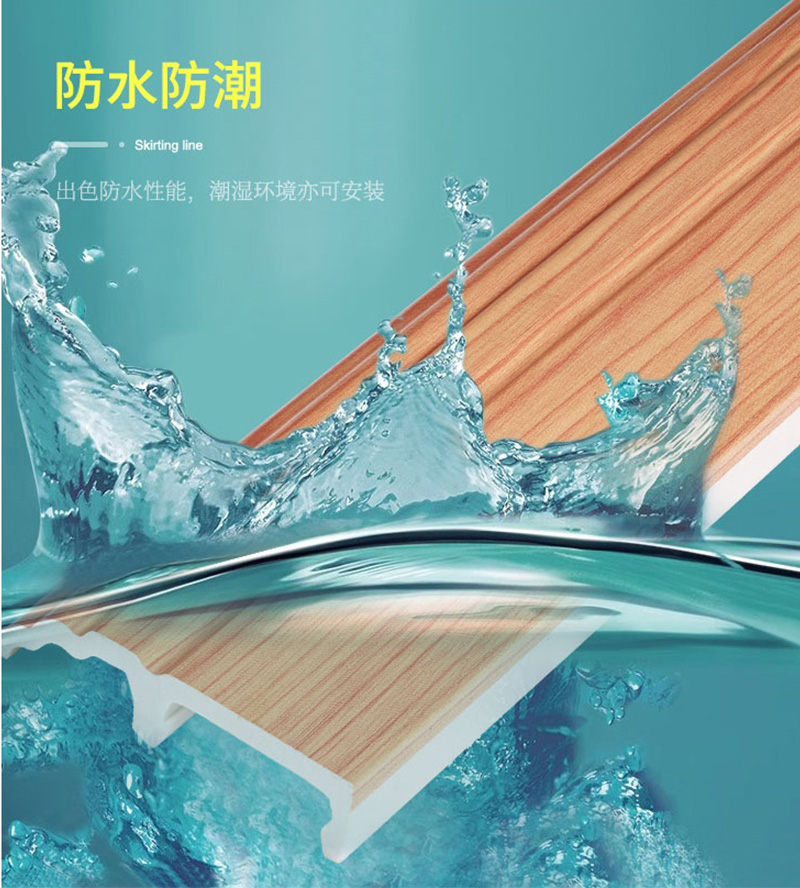 Wasserdichte PVC-Sockelleiste 