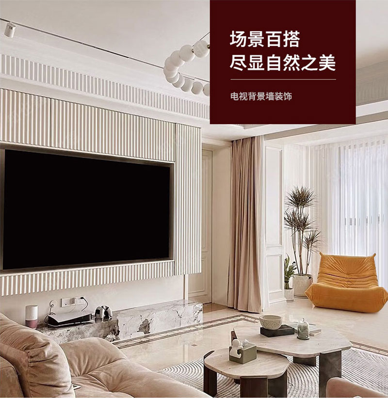 Schimmelfestes WPC-Wandpaneel