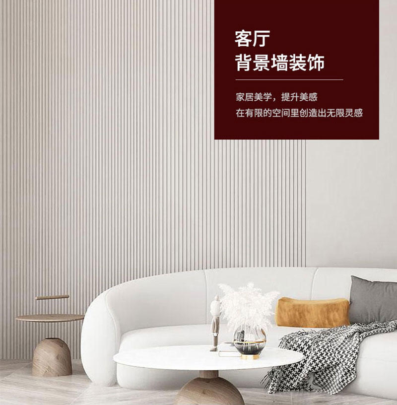 Ma&szlig;geschneidertes WPC-Wandpaneel