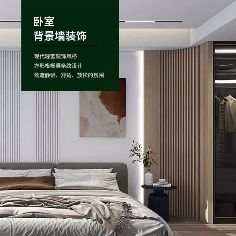 Wasserdichte Wandpaneele