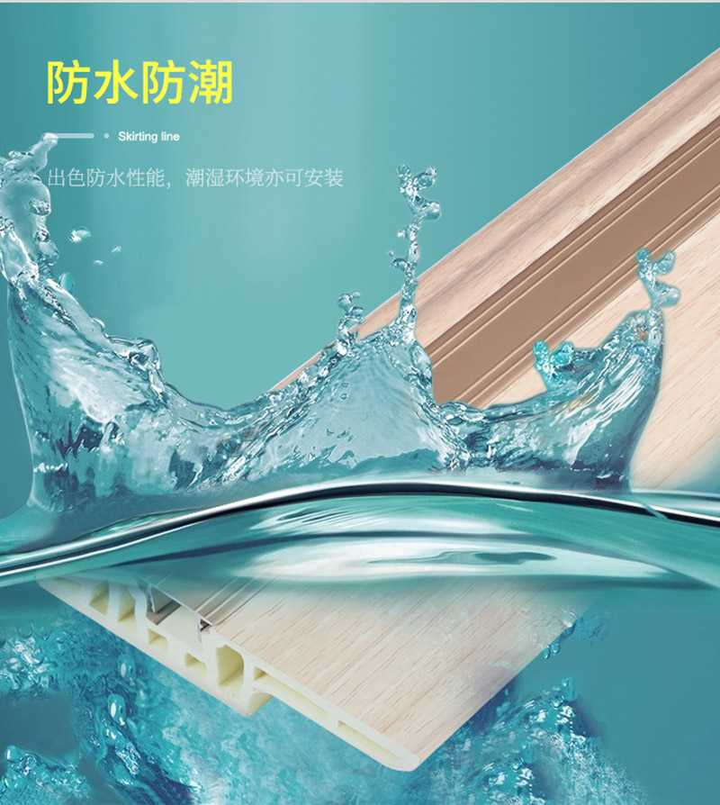 Wasserdichte Sockelleiste aus Kunststoff