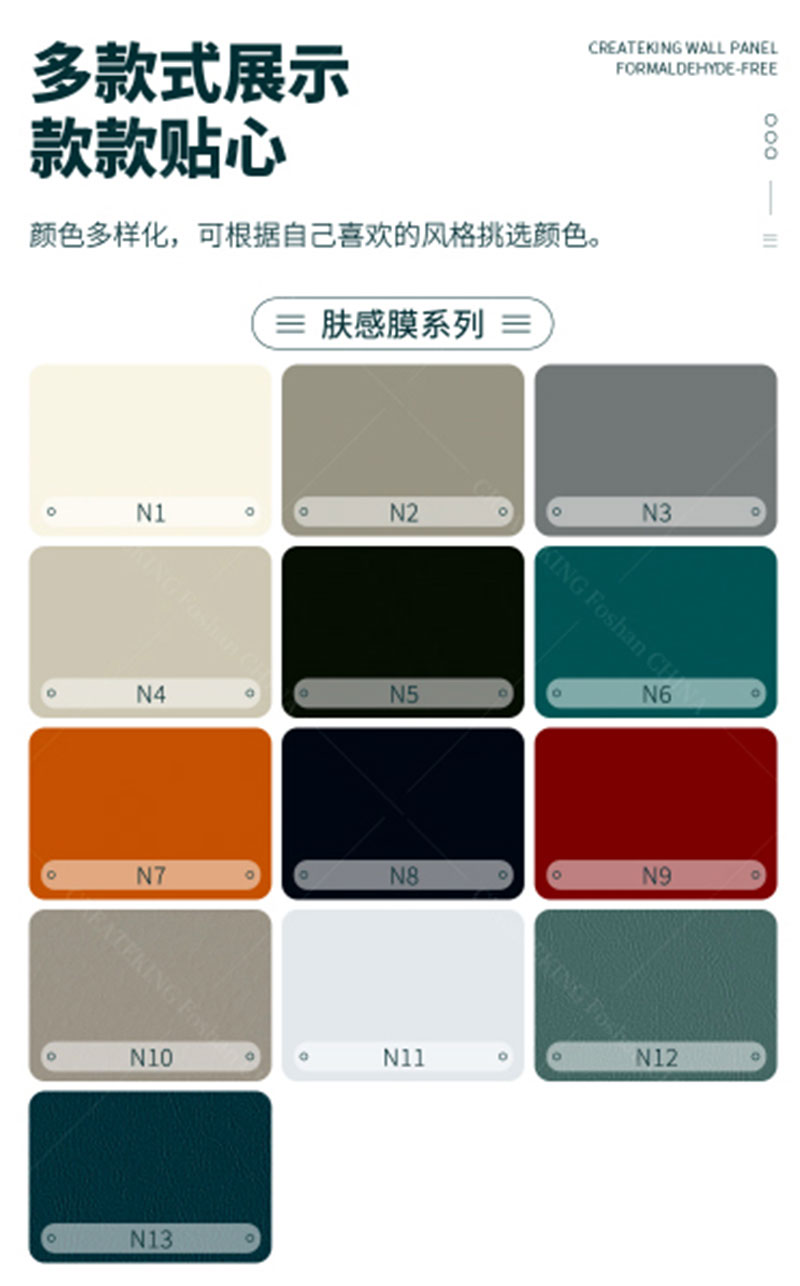 WPC-Wandpaneele f&uuml;r den Innenbereich