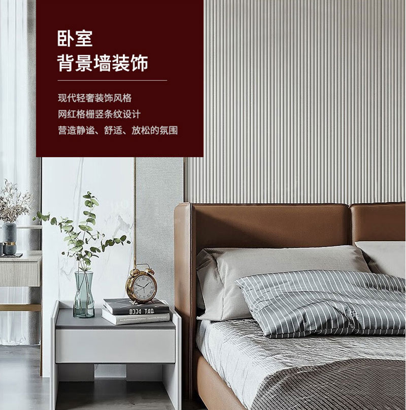 Strapazierf&auml;higes WPC-Wandpaneel