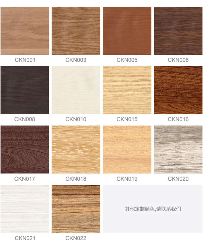 mehrfarbige Vinyl-Bodensockelleisten