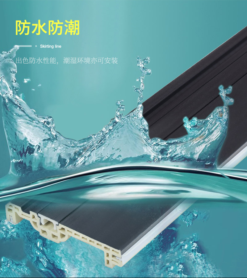 Wasserdichte Wandsockelleiste