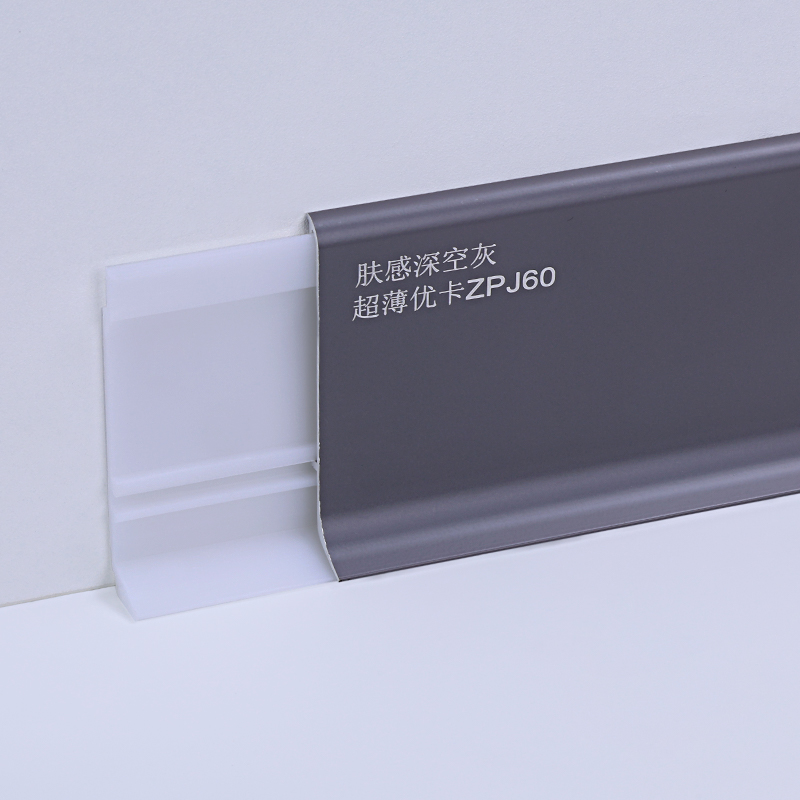 Sockelleiste aus Aluminium