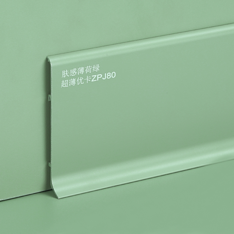 Sockelleisten aus Aluminium