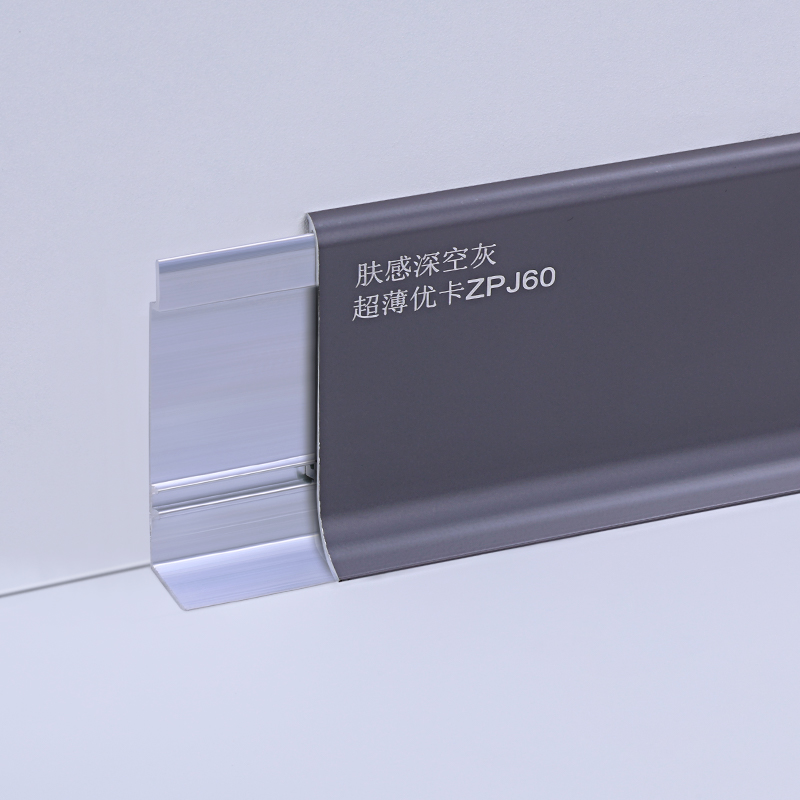 Aluminium-Fu&szlig;leiste