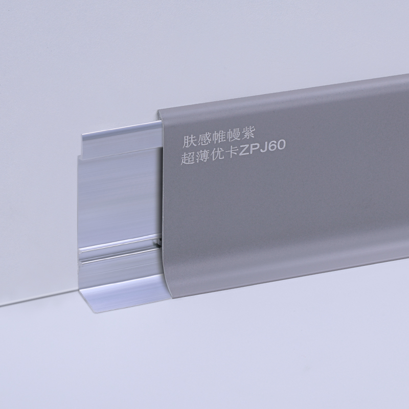 Sockelleiste aus Aluminium