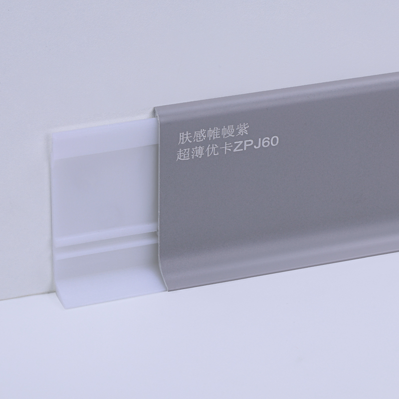 Sockelleiste aus Aluminium