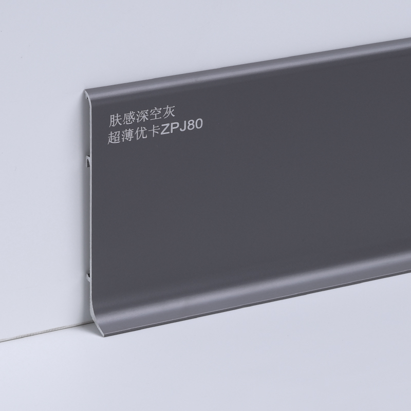 Sockelleisten aus Aluminium