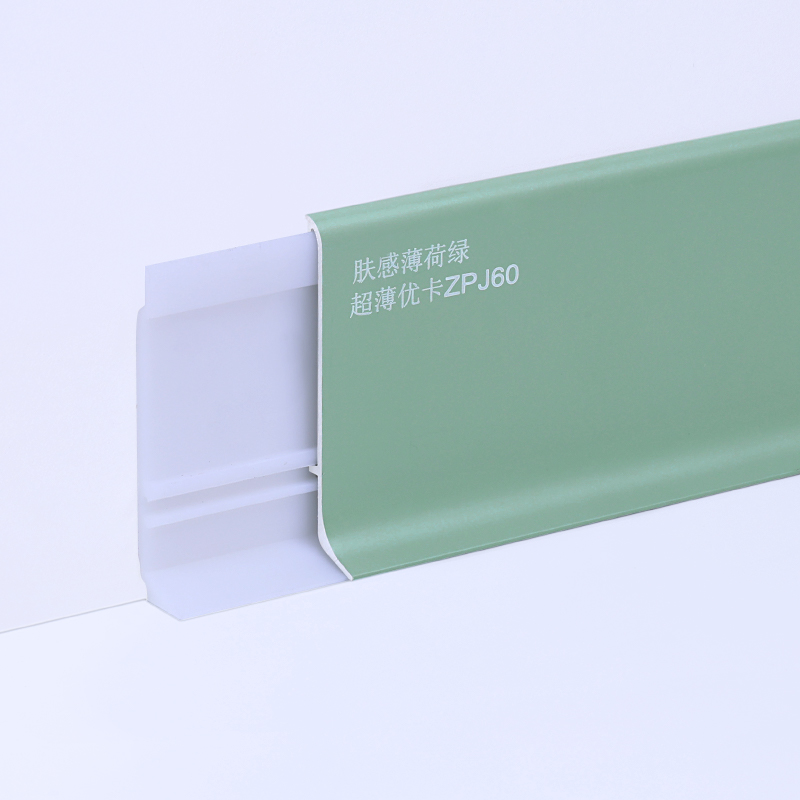 Sockelleisten aus Aluminium