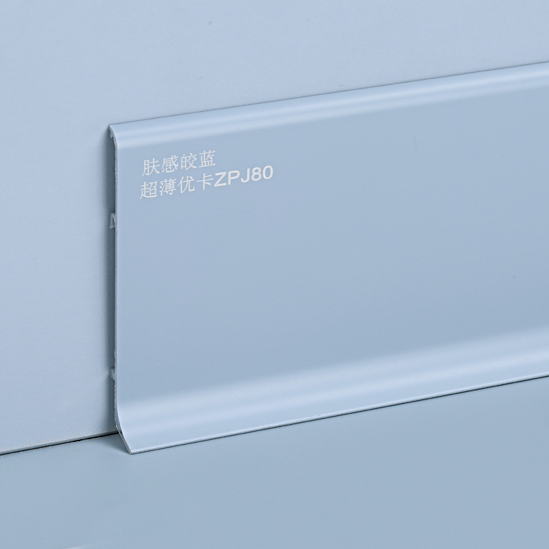 Fu&szlig;bodenleiste aus Aluminium